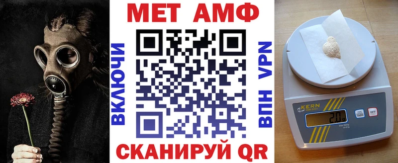 Amphetamine Розовый  mega ТОР  Усинск 