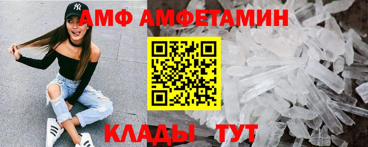 Усинск  АМФ  Вход с VPN  АМФ VHQ 