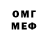 Кетамин VHQ AngDee