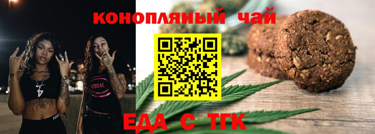 Усинск  Cocaine  Вход с VPN  ГАШ  Бошки Шишки  МЕФ  