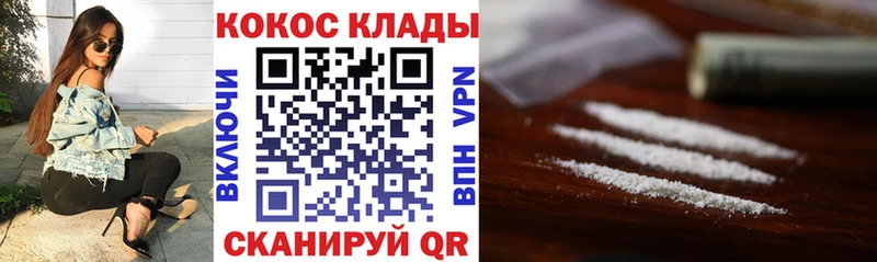 наркота  Усинск  Кокаин Эквадор 