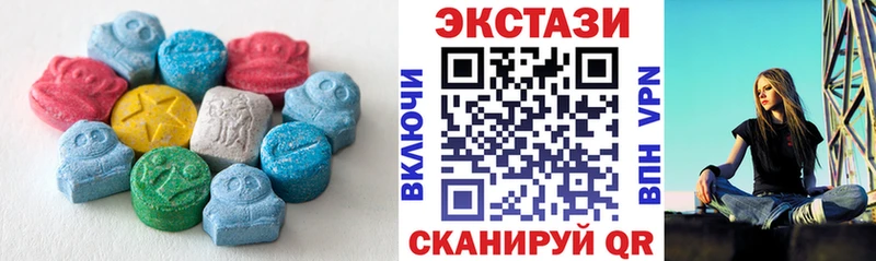 Ecstasy Philipp Plein  продажа наркотиков  mega ссылка  Усинск 