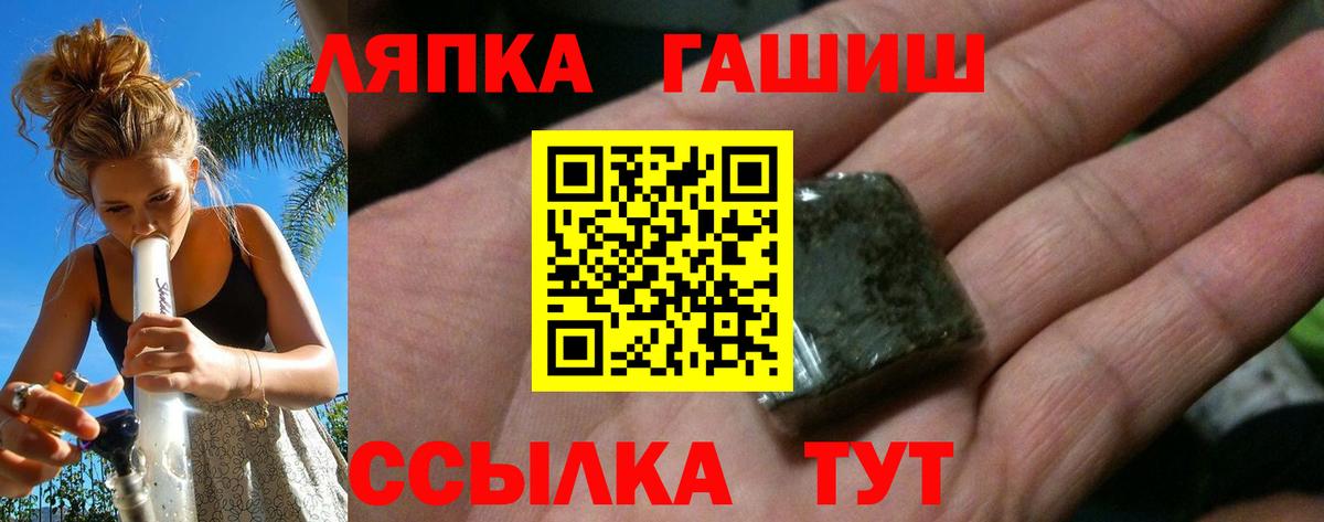 ГАШИШ 40% ТГК  ГАШИШ 40% ТГК  Усинск 