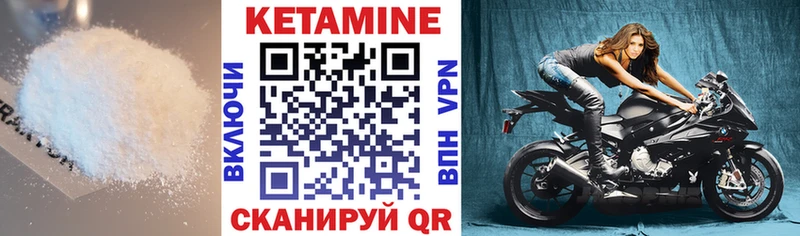 Кетамин VHQ  darknet Telegram  Усинск 