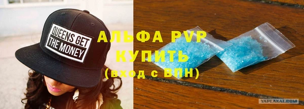 каннабис Куйбышев