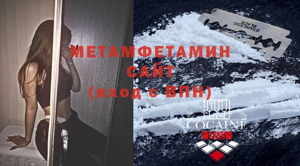 трава Домодедово