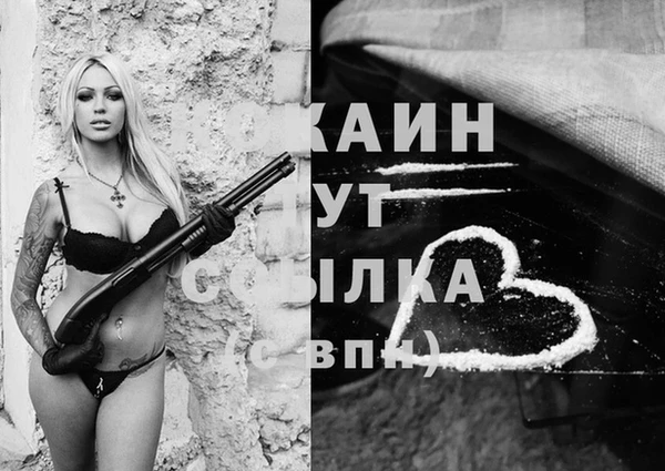 каннабис Куйбышев