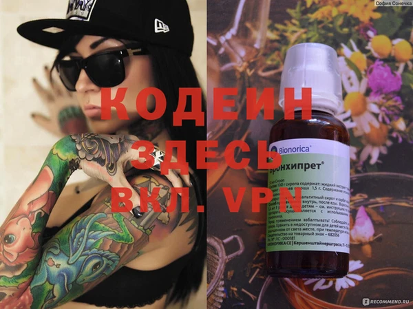 таблы Кулебаки