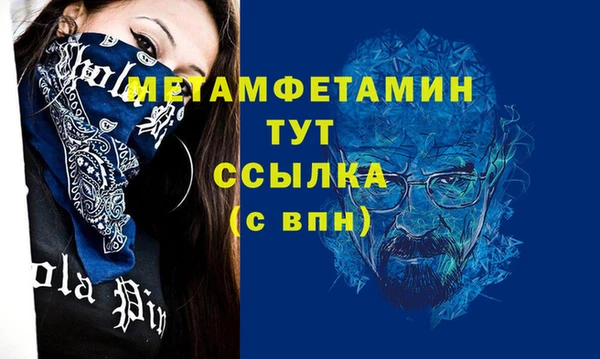 синтетический гашиш Березники
