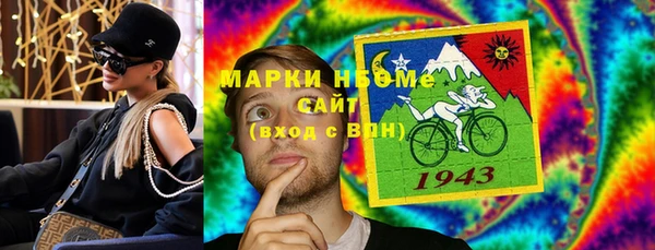 каннабис Куйбышев