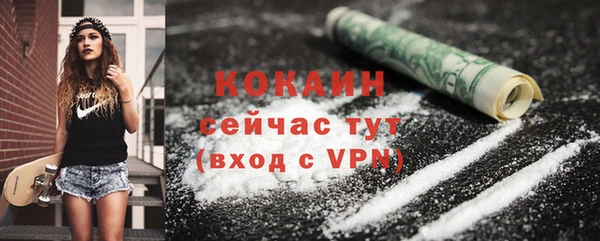 каннабис Куйбышев
