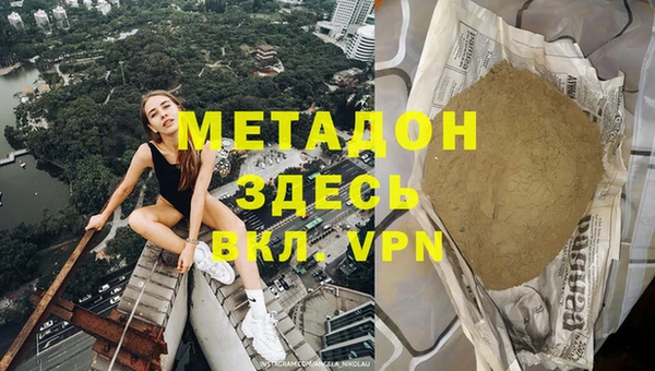 каннабис Куйбышев