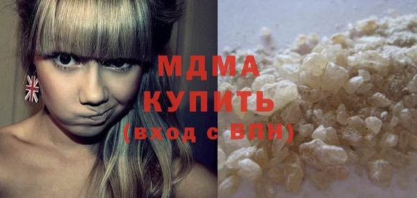 каннабис Куйбышев