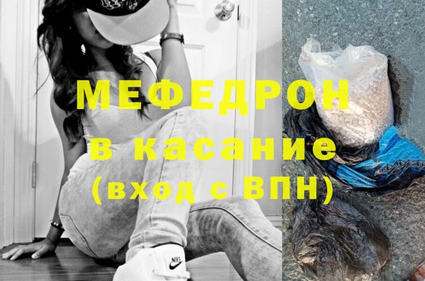 каннабис Куйбышев