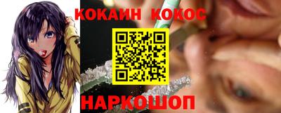 героин Апшеронск