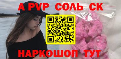круглые Кингисепп