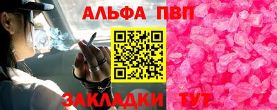 героин Апшеронск