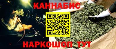 бутират Краснокаменск