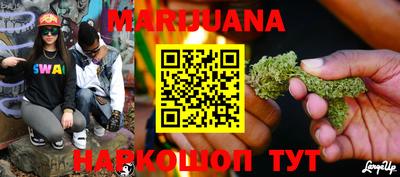 гашиш Аргун