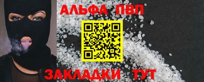 героин Апшеронск