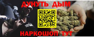 марихуана Кимры