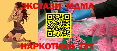 гидра Апрелевка