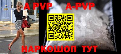 гашиш Аргун