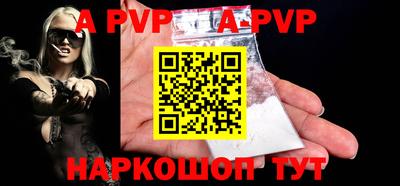 круглые Кингисепп
