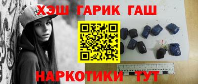 гидра Апрелевка