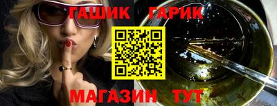 героин Апшеронск