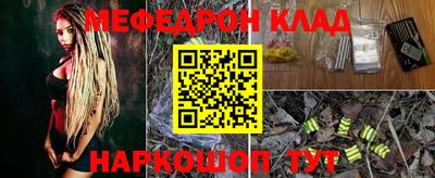 круглые Кингисепп