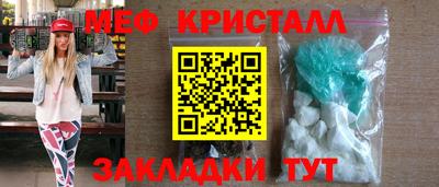 круглые Кингисепп
