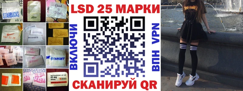 закладка  Усинск  Лсд 25 экстази ecstasy 
