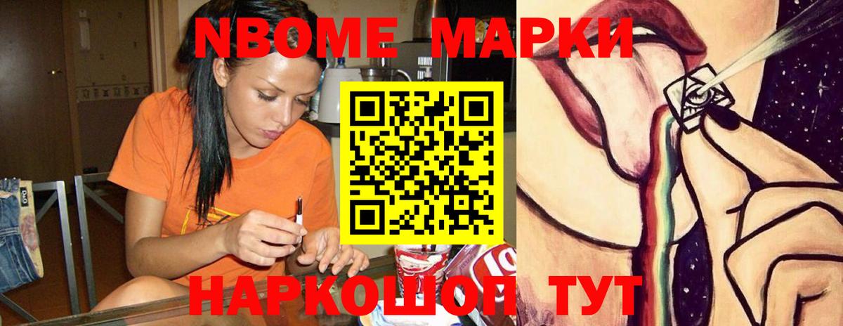 Лсд 25 экстази кислота  Вход с VPN  Усинск 