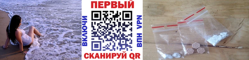 ОМГ ОМГ ССЫЛКА  где продают   Усинск  МЕТАМФЕТАМИН Methamphetamine 