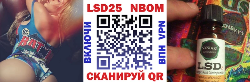Наркотические марки 1,8мг  Усинск 