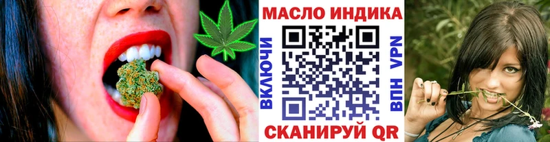 blacksprut маркетплейс  Усинск  Дистиллят ТГК гашишное масло 