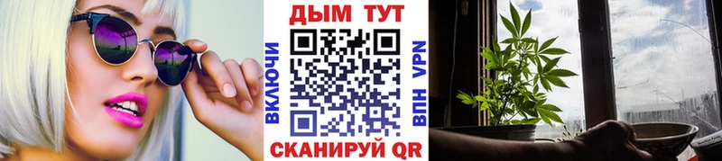 Бошки марихуана семена  купить наркотик  Усинск 