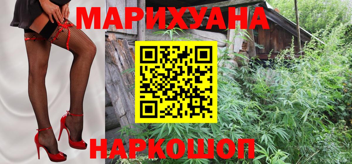 Канабис марихуана  Усинск  Шишки марихуана Amnesia  Марихуана индика 