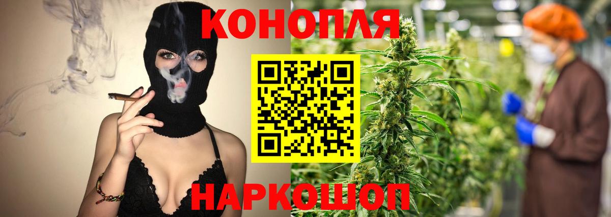 Усинск  Бошки марихуана Ganja  Бошки марихуана индика  Бошки Шишки AK-47  Вход с VPN  Каннабис AK-47 