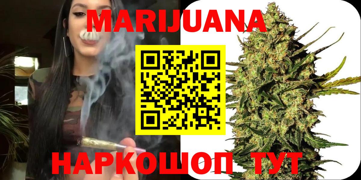 Бошки марихуана SATIVA & INDICA Усинск